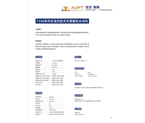 第九頁